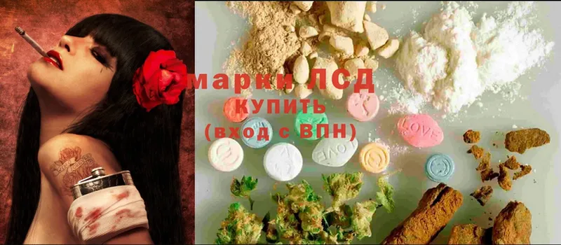 Лсд 25 экстази ecstasy  цены   Заволжск 